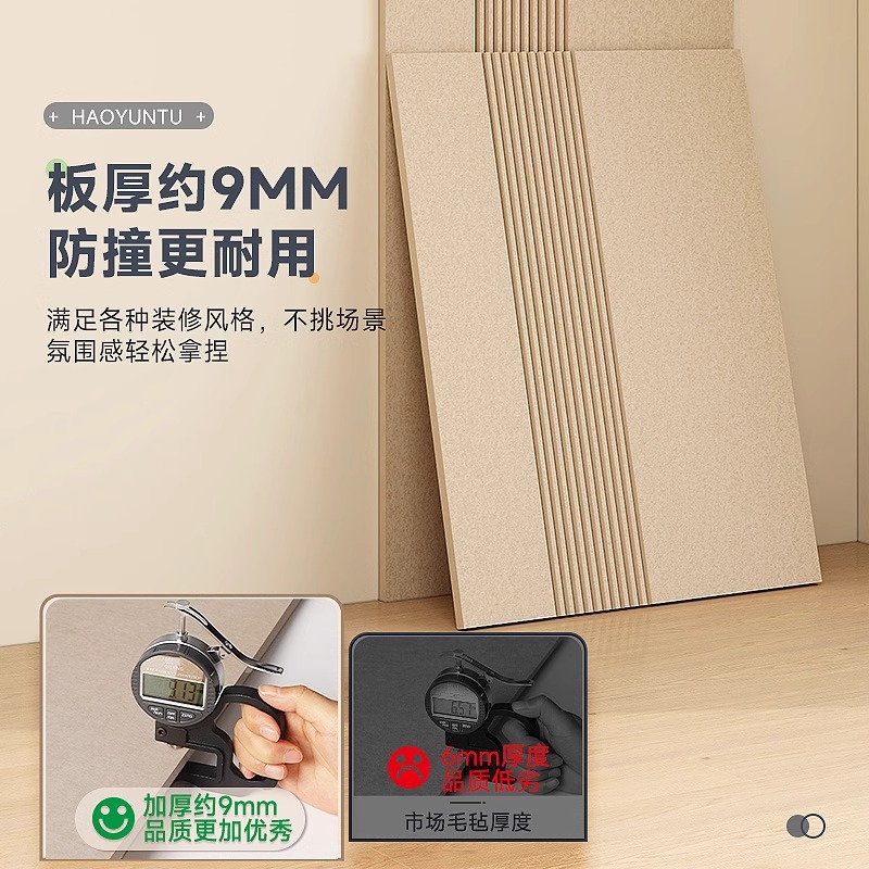 Children's harmless removable three dimensional concealer on wall, high-quality style, 3D