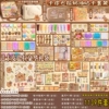 Stationery, set, 1139 pieces