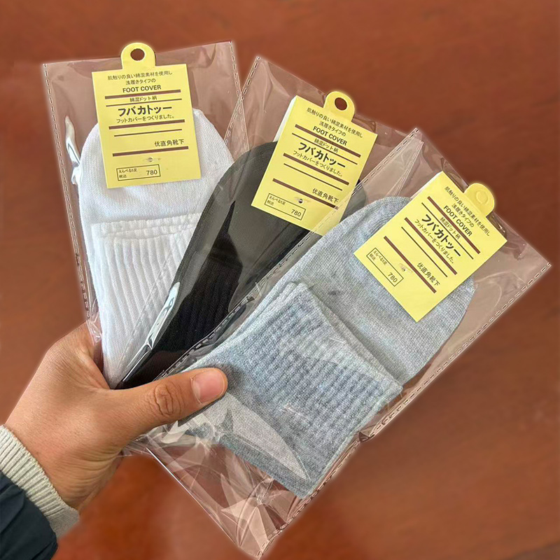 Men's Socks Individually Packaged Autumn and Winter Mid-Calf Socks Wholesale from Zhuji Manufacturer Men's Socks Solid Color Men's Socks Wholesale