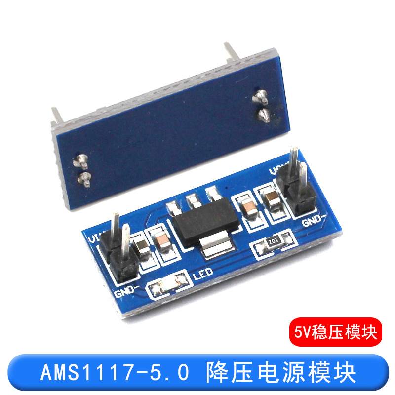 ؼ AMS1117-5.0ѹԴģ Ƭ 5.0Vѹģ 5VԴ
