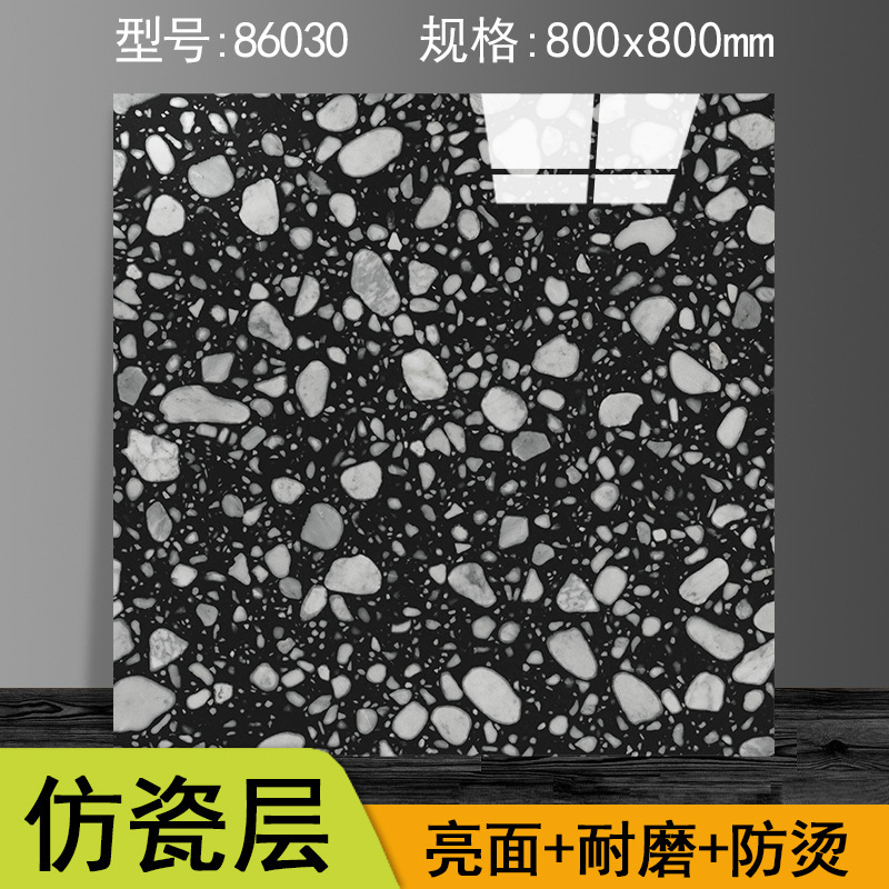 86-30 특후대형 [2.0*800*800mm 조각]