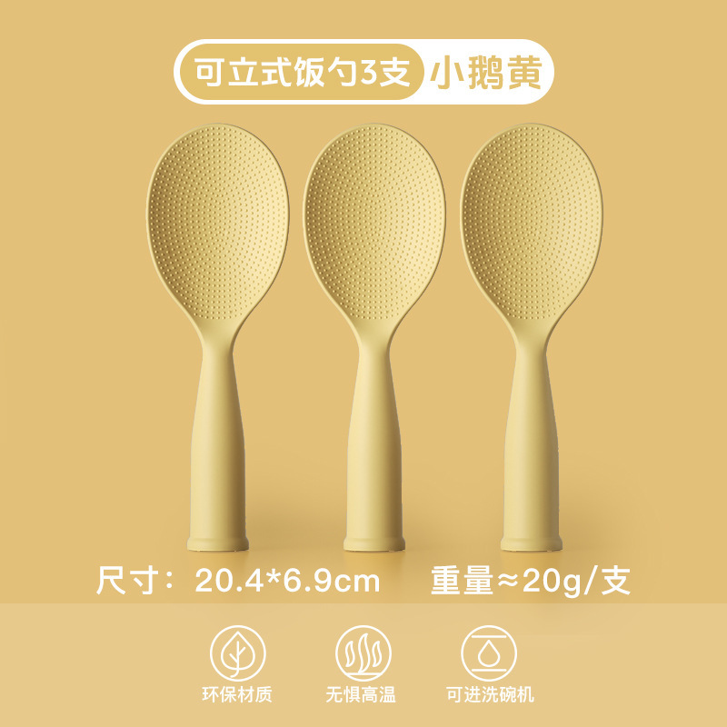 縦型シャベル防粘米しゃもじPP食品級無粘ご飯しゃもじキッチンは鍋にしゃもじを入れない|undefined