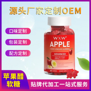 �羳���QС���O����ܛ��Apple Vinegar soft candy���ӹ���ͪ����