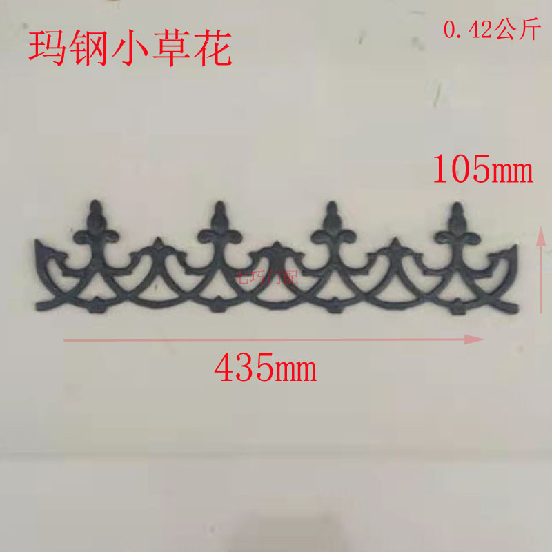Cast iron small grass flower 435*105 single price