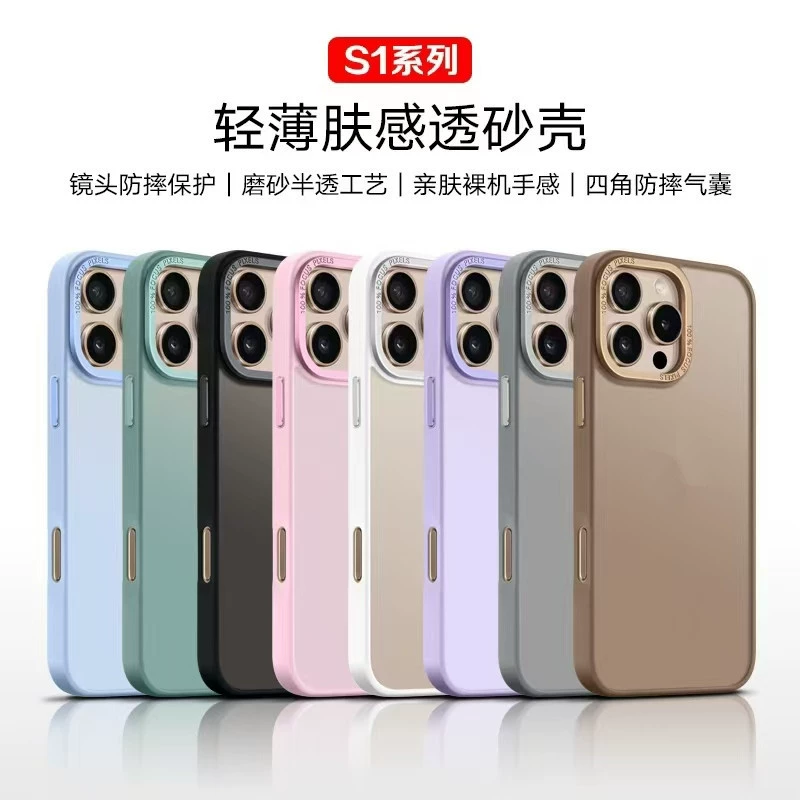Яблоко, совместим с iPhone 16, чехол для телефона pro, матовый металлический защитный кейс