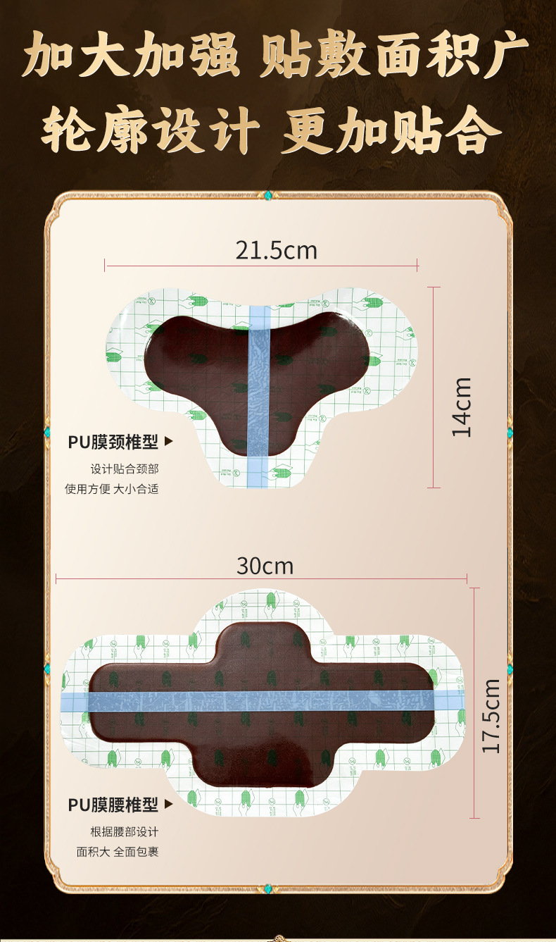 Fire Ant Marching Patch Self Heating Lumbar Patch Herbal Powder Paste for Waist and Joints specifications