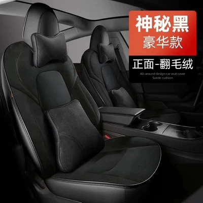 Modelə uyğun (Original) oturacaq örtükləri, Supply for Tesla's New - hk-versionoverseasright-hand-drive-suede-mysterious-black-deluxe-edition-exclusively-for-tesla-hong-kong-versionoverseasright-hand-drive
