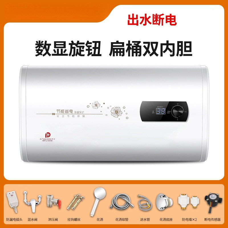 好太太一级能效电热水器家用储水式变频速热圆桶卫生间淋浴洗澡机|undefined