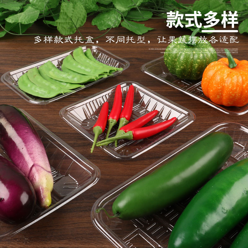 bandeja de frutas y verduras frescas desechable caja de embalaje de mascotas de grado alimenticio engrosada caja de embalaje transparente de frutas y verduras de supermercado