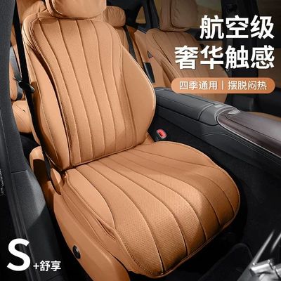 Mercedes-Benz New E-Class Special Car Seat Covers, Suitable for All Seasons, Non-Slip and Non-Shifting, Breathable Perforated Nappa Leather Seat Covers