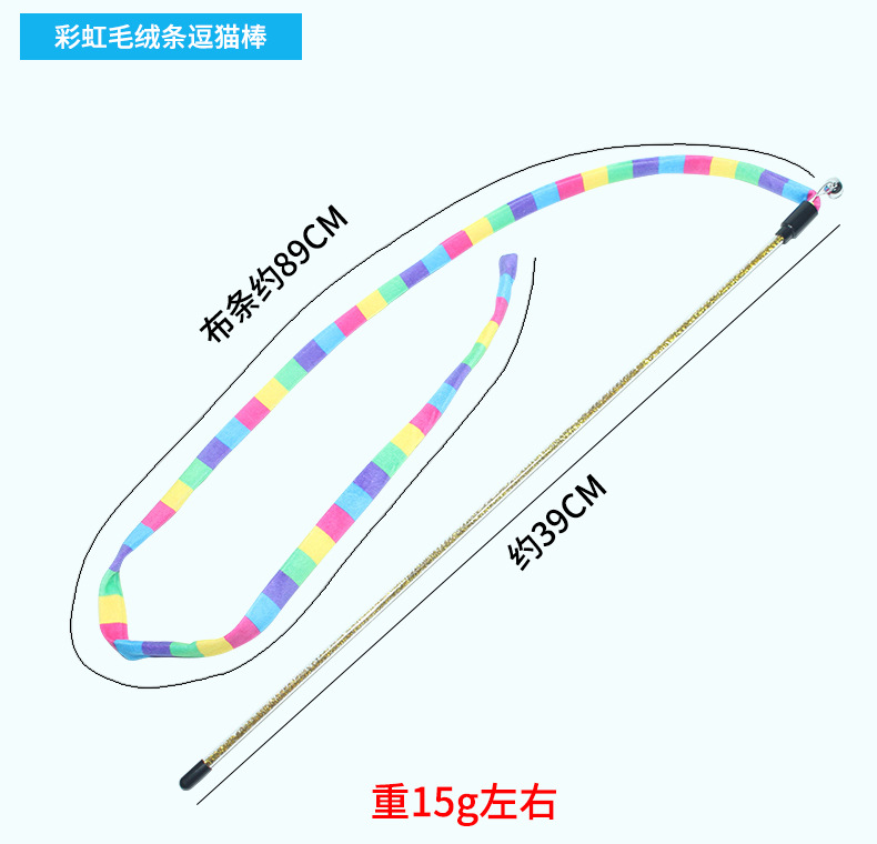 Juguetes para gatos, tiras de tela de colores, palos para gatos divertidos, campanas de impresión fresca, gatos, arcoíris, juguetes para gatos divertidos