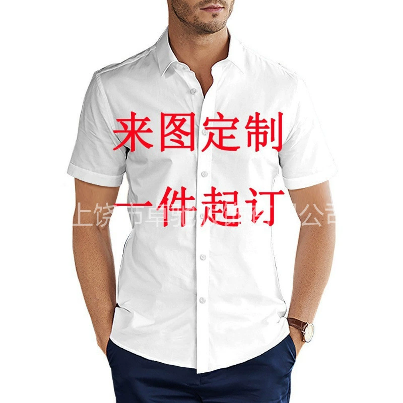 [DZ] Европейский код 3D цифровой принт для мужчин и женщин повседневные рубашки