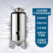 304不锈钢硅磷晶罐软水器太阳能空气能过滤器阻垢硅磷晶加药罐