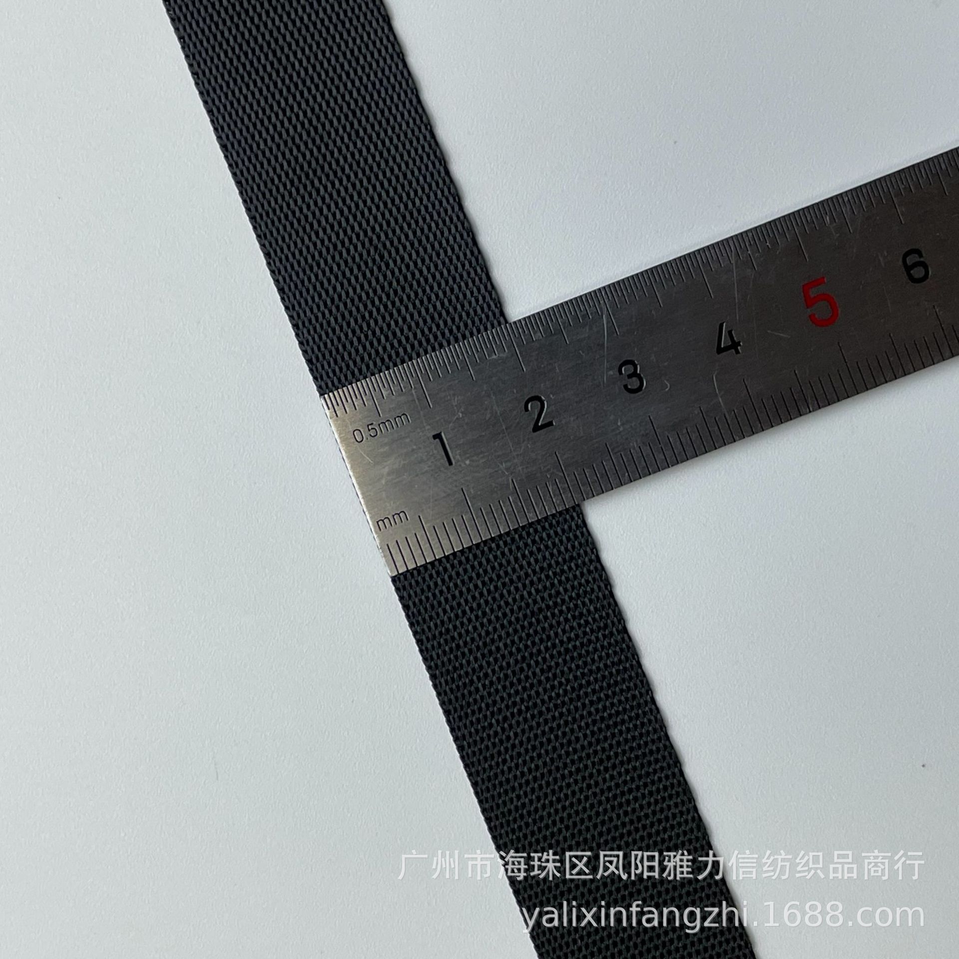 블랙*2cm*일반 웨빙*50야드 배수로 주문
