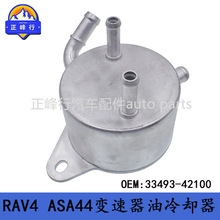 33493-42100�羳/����TOYOTA����RAV4/ASA44/6AT����������ȴ��