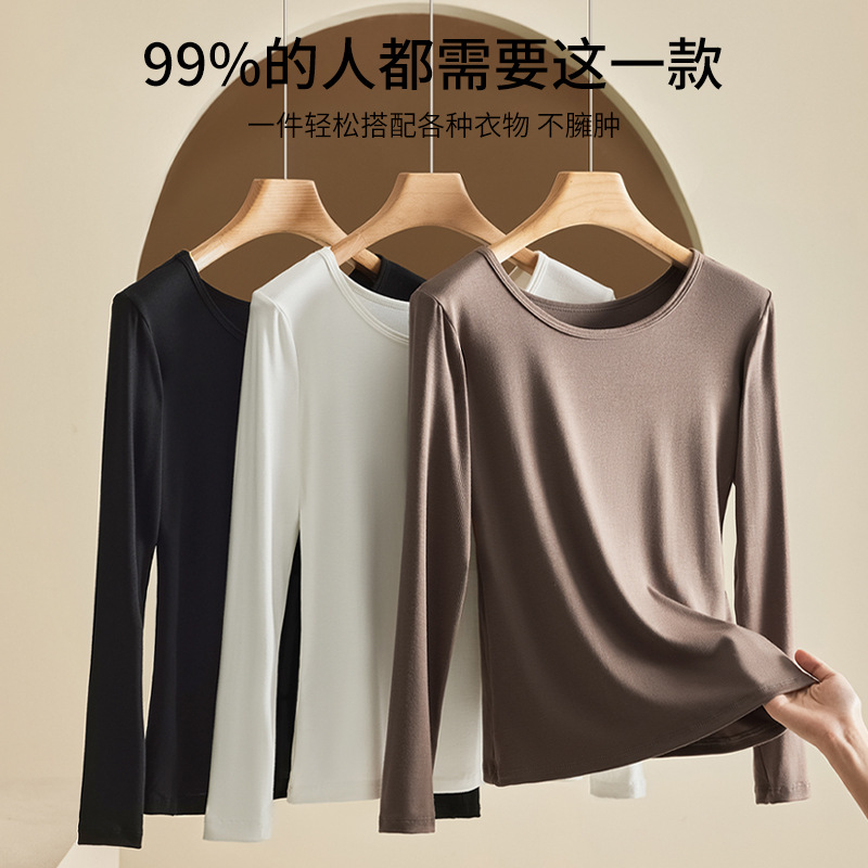 Otoño e invierno nuevo estilo modal ropa de otoño para mujer de manga larga interior y exterior ropa interior de fondo delgado cuello redondo ropa interior térmica camisa de fondo