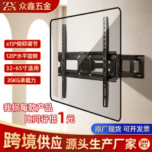 电视挂架伸缩旋转电视支架26-65英寸显示器壁挂架通用电视机支架