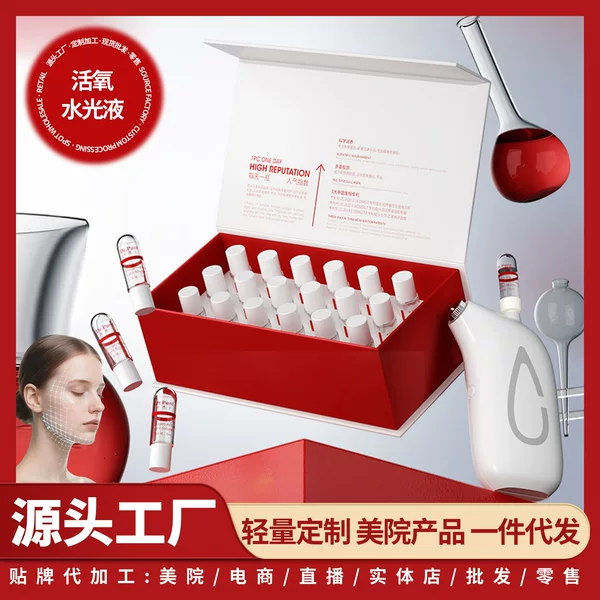 Active Oxygen Water-Glow Liquid for Beauty Salons, Specifically for Hydrating, Moisturizing, Brightening Skin Tone, Lifting, Firming, and Repairing Damaged Skin from Staying up Late