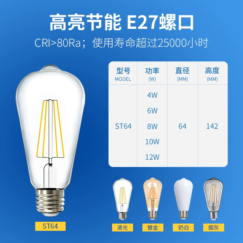 LED ретро энергосберегающая лампа, лампочка, суперяркая чаша для еды сфера капля, E27, с резьбовым цоколем