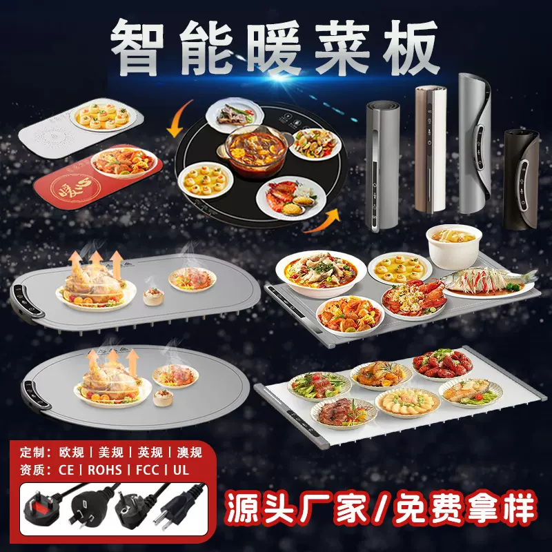 跨境硅胶暖菜板可收纳家用多功能餐桌保温板热菜热饭恒温板暖菜垫