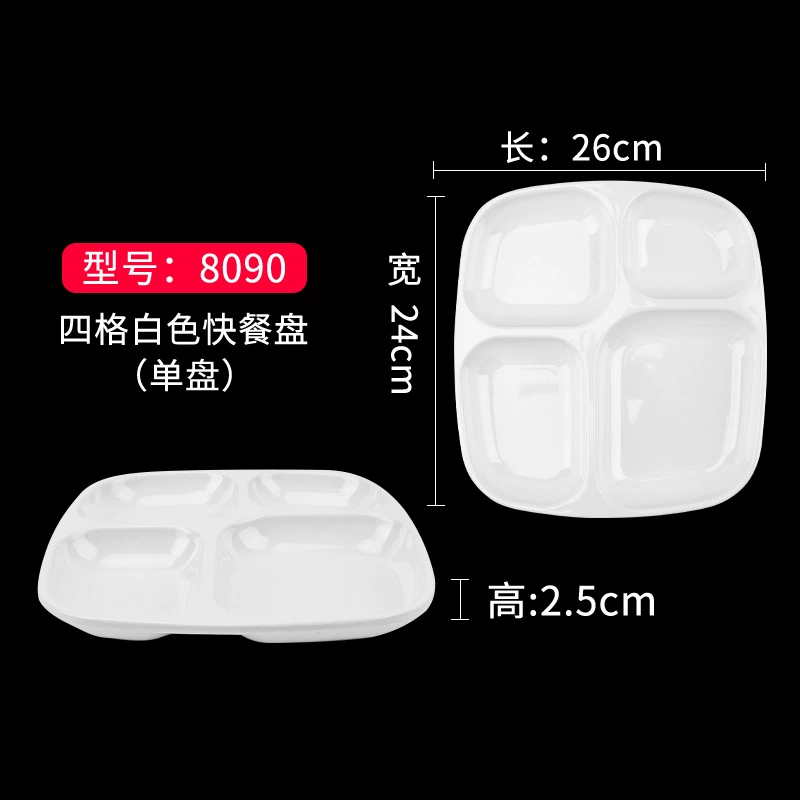 Dinner plate for commercial use, plastic rectangular school tableware