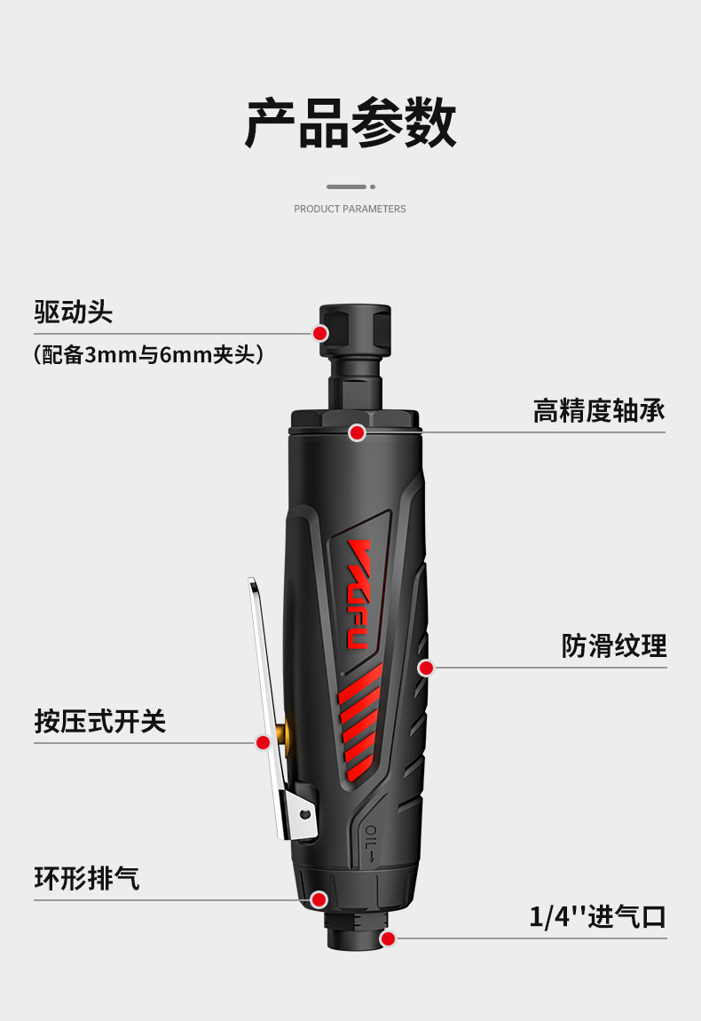 精品刻磨机详情页_12.jpg