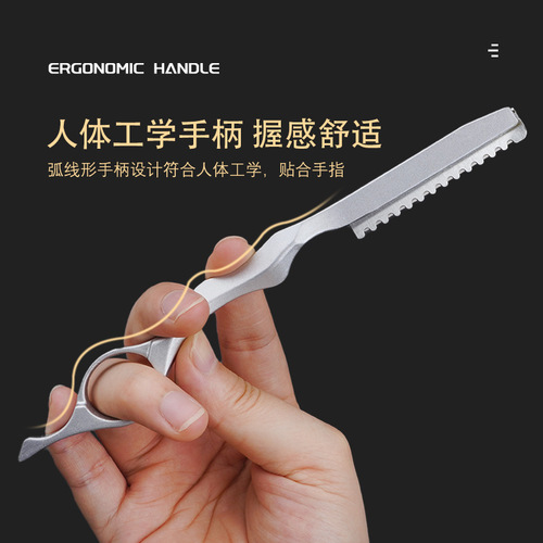 Hair salon beauty thinning shears professional split hair scissors razor comb home eyebrow razor face trimming space aluminum material razor