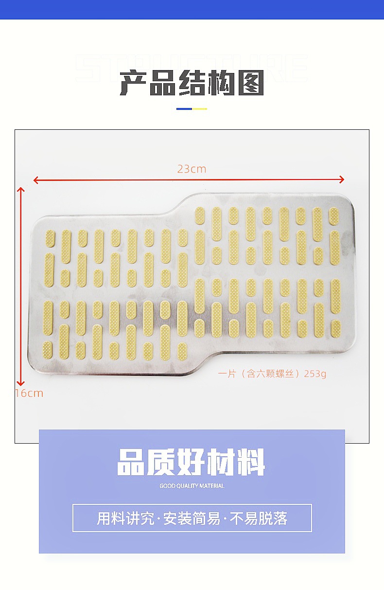 Car main driving foot pad steel pedal car main driving screw pedal non-slip wear-resistant pedal commercial vehicle