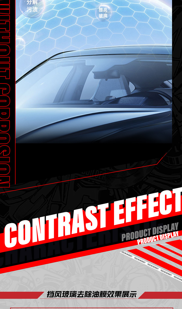 Kaineng Car Glass Polishing Agent Front Windshield Oil Film Remover Oil Stain Glass Cleaner Cerium Oxide Oil Film Paste