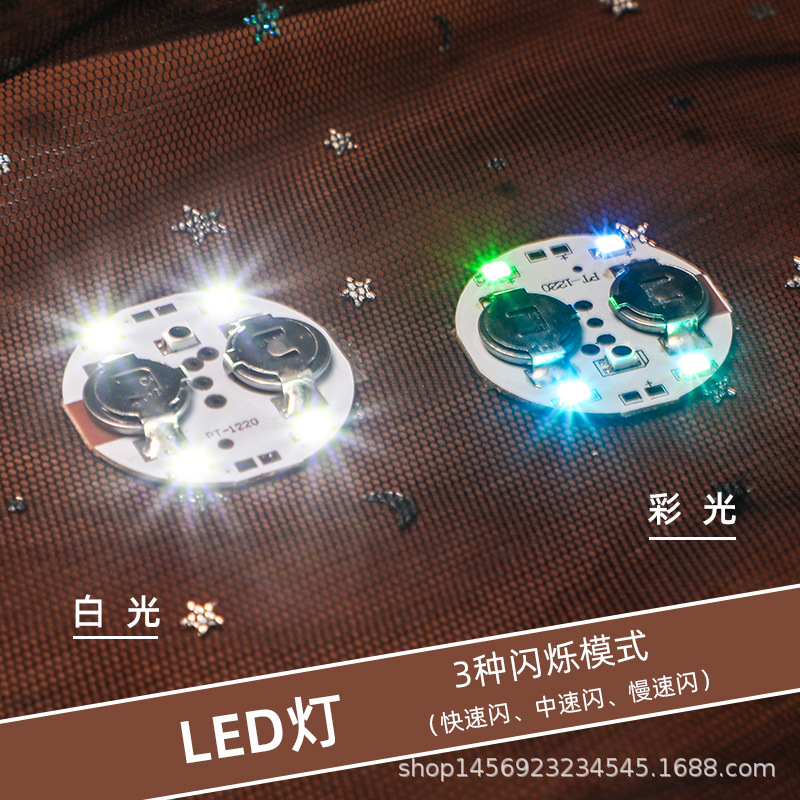 LED彩灯圆形七彩变色贴片节庆满天星家用卧室装饰户外霓虹闪光灯