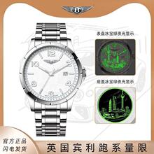 Bentley宾利限量款“魔都”不夜之城/男士时尚商务潮流高奢腕表