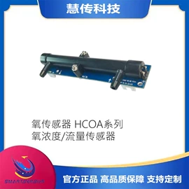 温度传感器;电流传感器;气体传感器