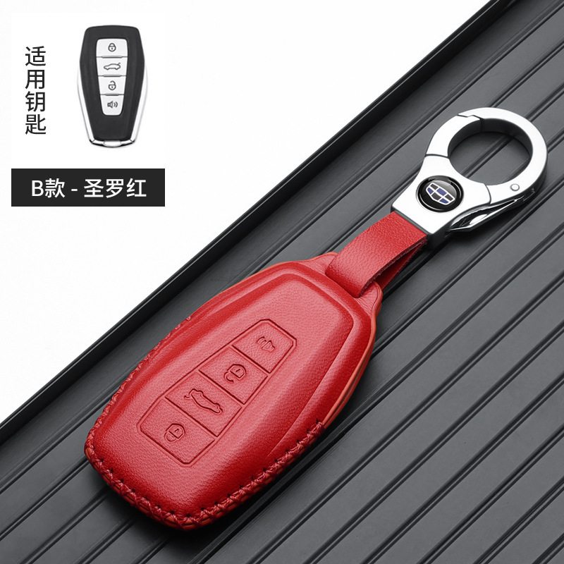 GL Binrui Xingyue L, Geely Static Rod/Key Bag - geely-b-horn-metal-buckle-red-gift-box
