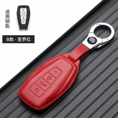 Shell, Static Rod/Key Bag - geely-b-horn-metal-buckle-red-gift-box