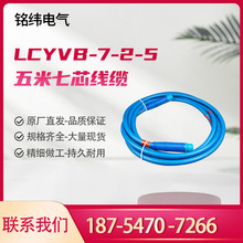 �F؛ ��������A��LCVB-7-1ͨӍ��|��LCVB-7-2 �ה�Ո��ԃ �h�r