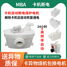 MBA ������늄ӷ����RͰ���żS�ÏN���̲�ˮ�ۿ��C�����ˮ������