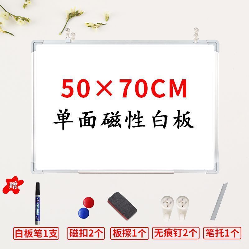 白板写字板挂式办公书写黑板墙家用儿童涂鸦记事板双面磁性白板|undefined