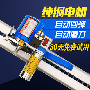 ✅ Clothing Cutting Machine, Full Set of Fully Automatic Track Cutting Cloth Cutting Knife, Electric Electric Scissors