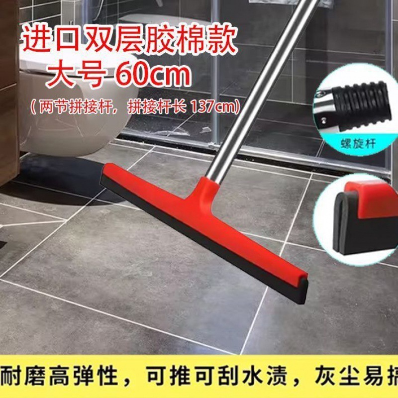 洁雅刮水扫把地面地刮刮水器地板扫水推水刮大号海绵刮水拖把刮子|undefined