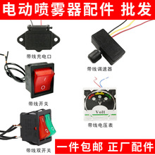 늄Ӈ��F���_�P�{����12V�t�_�P��늲����r�ô�ș�C�C��ͨ�����