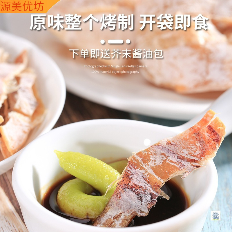 わさびイカは袋を開けてすぐにおつまみを食べます。|undefined