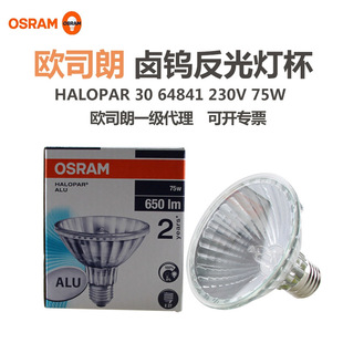 OSRAM�W˾��PAR30 75W�u����� 230V E27 64841 10D/30D�X���Ɑ