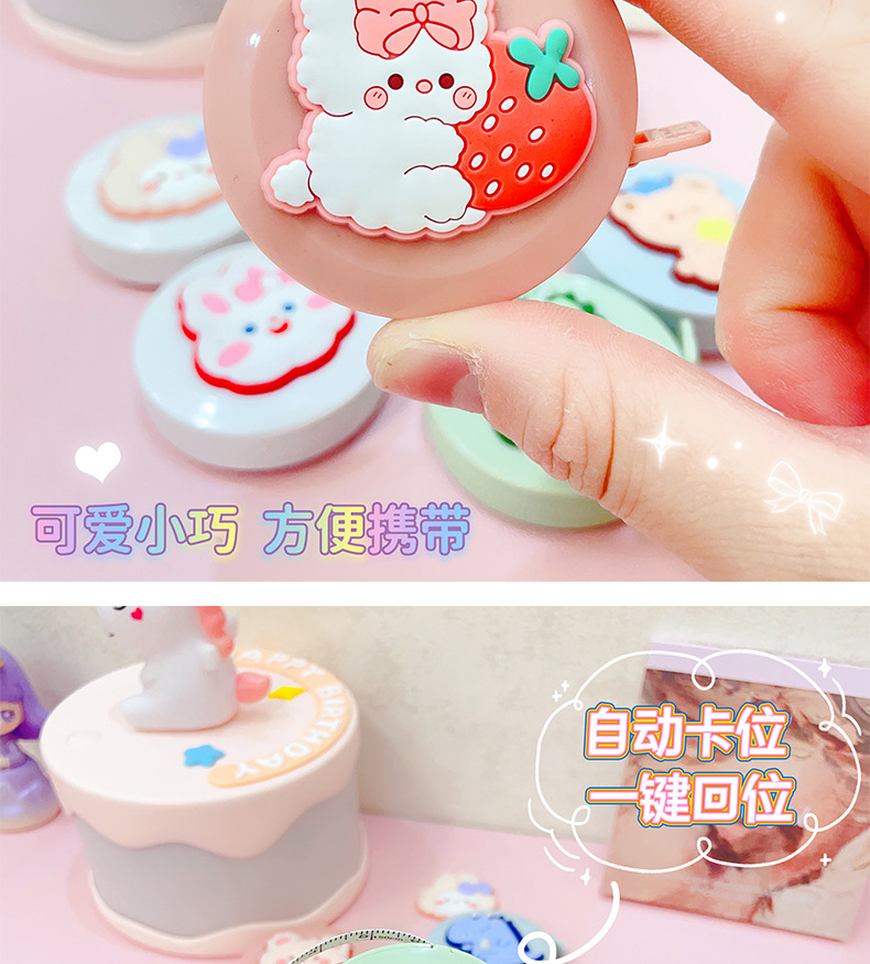 AS-可爱卡通卷尺_07.jpg