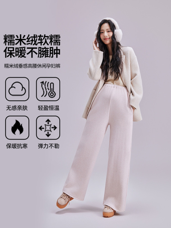 孕妇裤休闲裤外穿加厚阔腿裤孕妇宽松休闲长裤托腹孕妇休闲裤卫裤|undefined