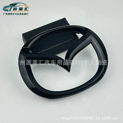 Suitable for Mazda 3 Axela, Mazda 6 Atenza, Cx-5, Cx4, Front Grille Emblem, Rear Trunk Car Sticker (Car logo) - 6552cm-sticky-version-glossy-black