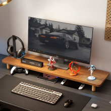 Y*h电脑显示器架办公桌面搁板置物架台式收纳托架笔记本支撑