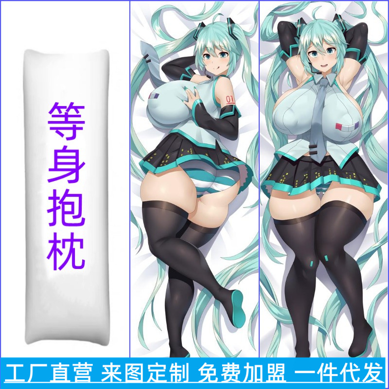 Capa de Almofada em Tamanho Real da Hatsune Miku & Almofada Longa de Merchandising de Jogo