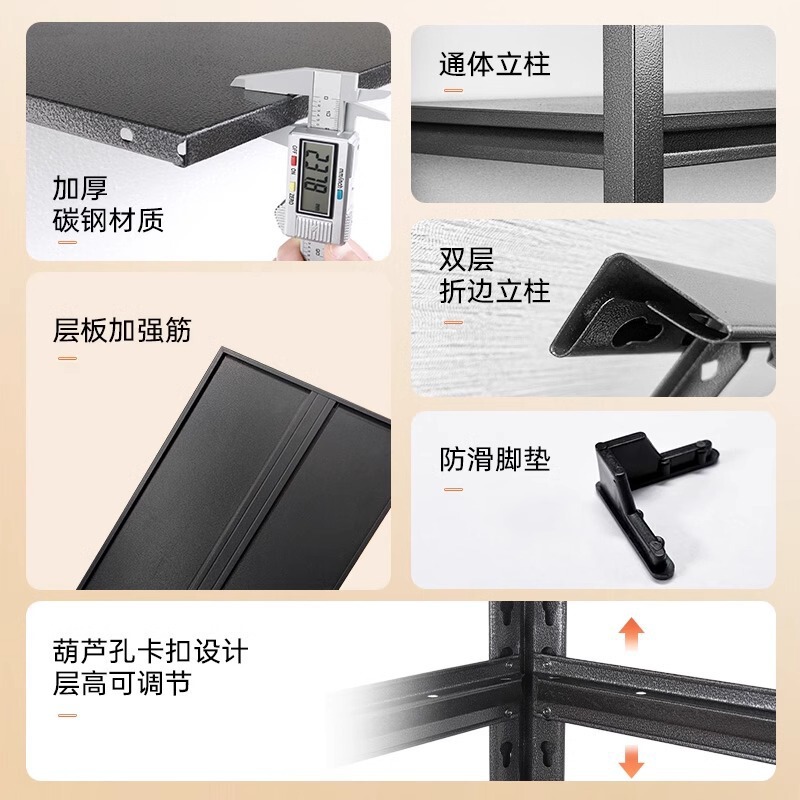 家用货架置物架多层落地仓库阳台储物架杂物间商用超市钢制收纳架|undefined