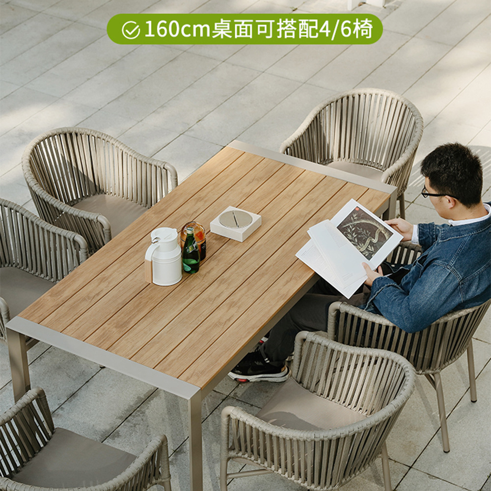 戶外桌椅組合庭院休閒防腐木防水防曬塑木桌子露天陽台藤編椅子