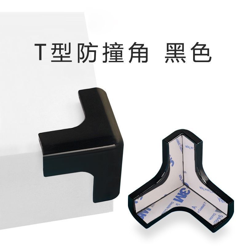 검정색 [T-angle 전용] 무취, 높은 접착력